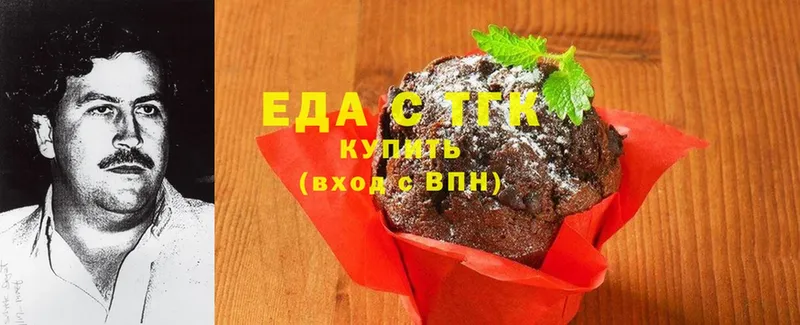 купить наркоту  Соликамск  Еда ТГК марихуана 