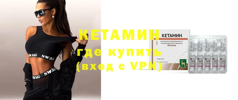 купить наркотик  ОМГ ОМГ зеркало  Кетамин ketamine  Соликамск 